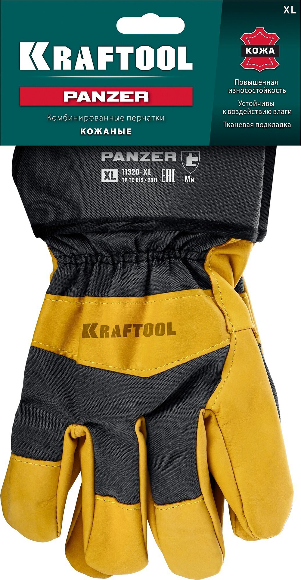 KRAFTOOL PANZER, XL, от мех. воздействий, комбинированные, кожаные перчатки (11320-XL)