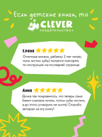 Самостоятельный малыш. Малыши чистят зубы