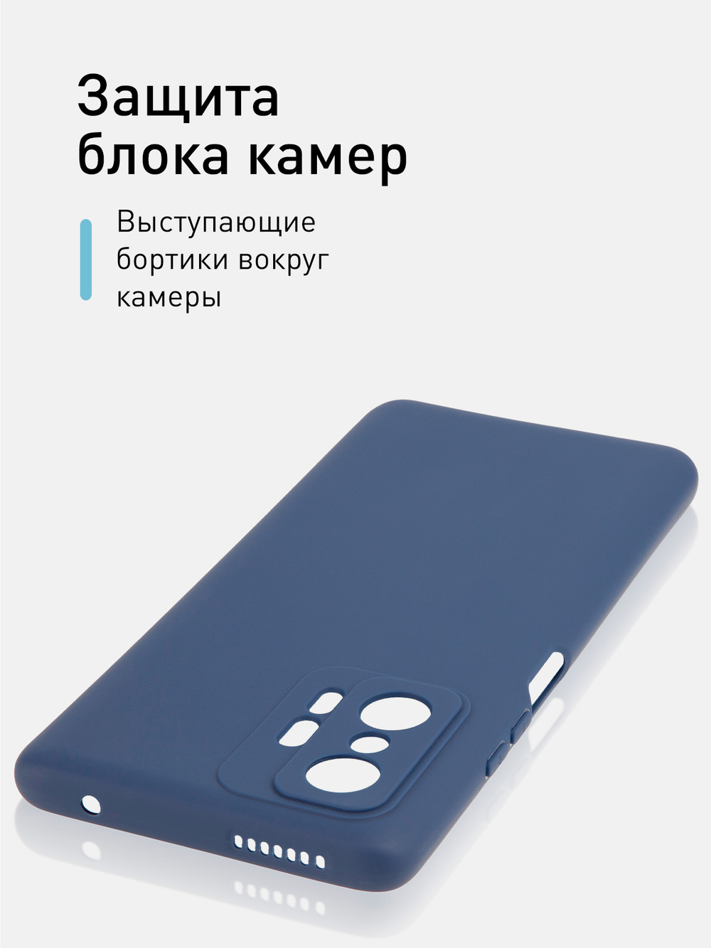 Чехол ROSCO для Xiaomi 11T оптом (арт. XM-MI11T-COLOURFUL-BLUE)