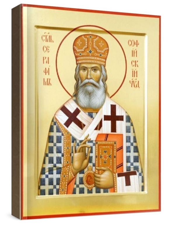 Серафим Соболев (рукописная икона)