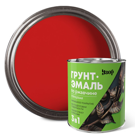 УЗОР  Грунт-эмаль по ржавчине 3в1 Красная 2,7кг (Сайвер)