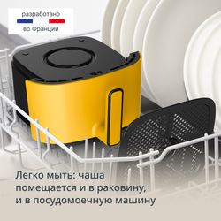 Аэрогриль Tefal Easy Fry Pop Nest EY2452E0
