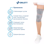 Ортез Orlett на коленный сустав, со спиральными ребрами жесткости, серии Genu Flex DKN-203