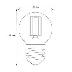 LED-G45-9W-4000K-E27-CL-DIM GLA01TR Лампа светодиодная диммируемая. Форма шар. прозрачная. Серия Air. Белый свет 4000K. Картон. ТМ Uniel.