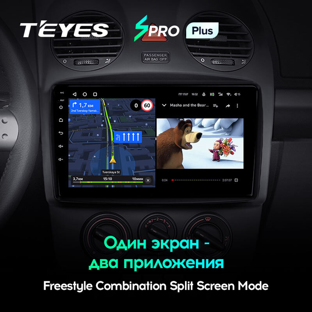 Teyes SPRO Plus 9"для Volkswagen Beetle A4 2002-2011