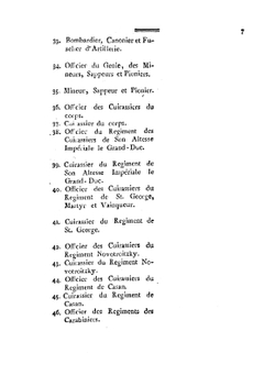 Изображение мундиров российско-императорскаго войска,. состоящих из 88 лиц илюминованных | Я.фон Люде