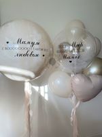 Воздушные шары для Мамы №8576