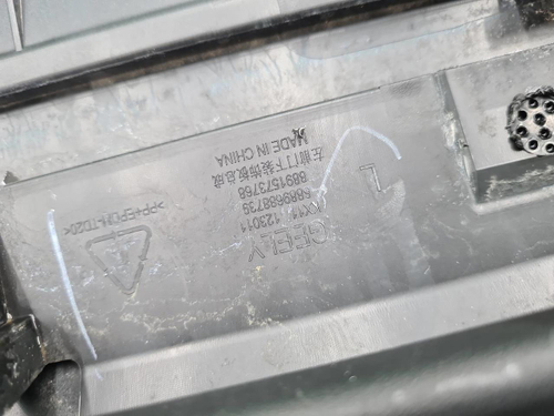 Накладка двери передняя левая Geely Monjaro 21-нв