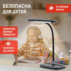 Настольный светильник ЭРА NLED-458-6W-BK светодиодный черный | Светодиодные настольные лампы