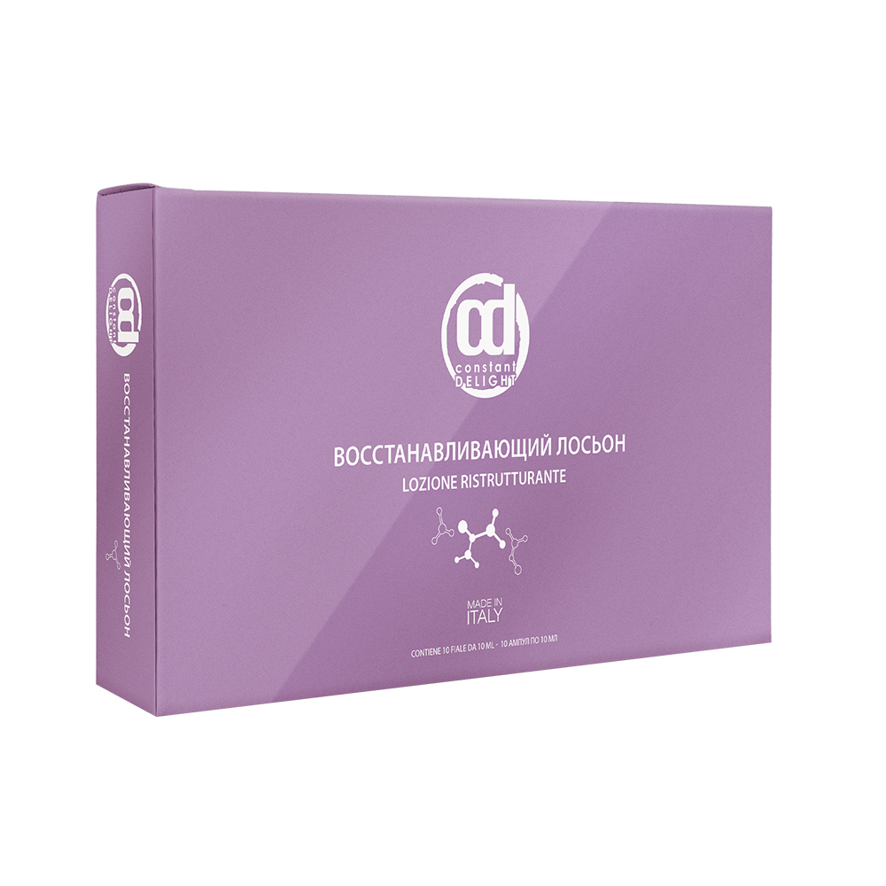CD Восстанавливающий лосьон в ампулах 10*10мл