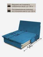 Диван "Экономик" Студия-Ф 120 см