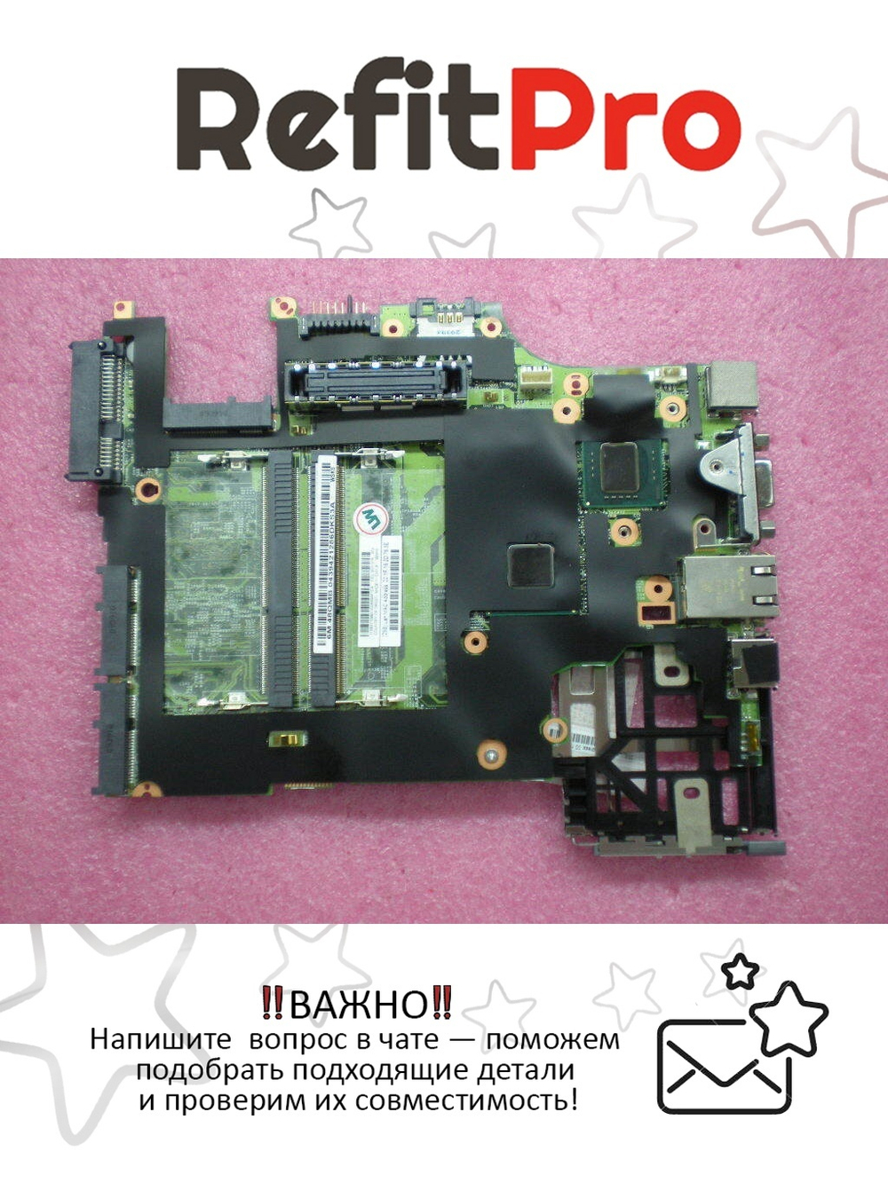 Материнская плата для ноутбука Lenovo X200s MB LPC1 W/CPU SL9400 W/TPM (63Y1076), оригинал