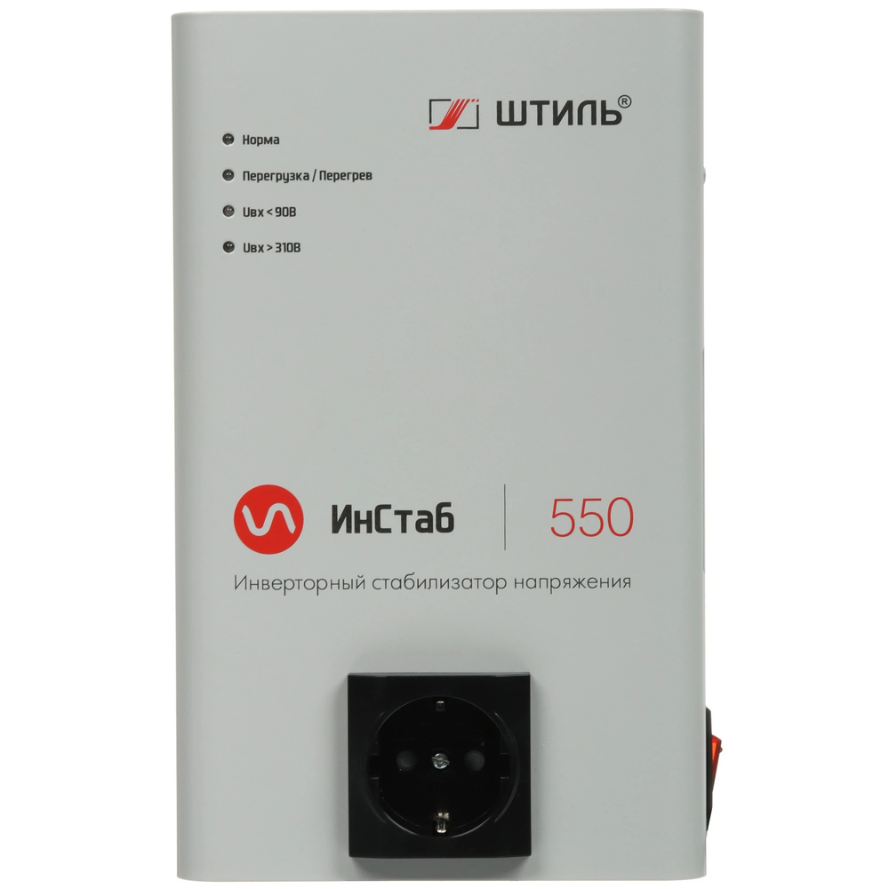 Стабилизатор напряжения "Штиль" 550 ВА , инверторный