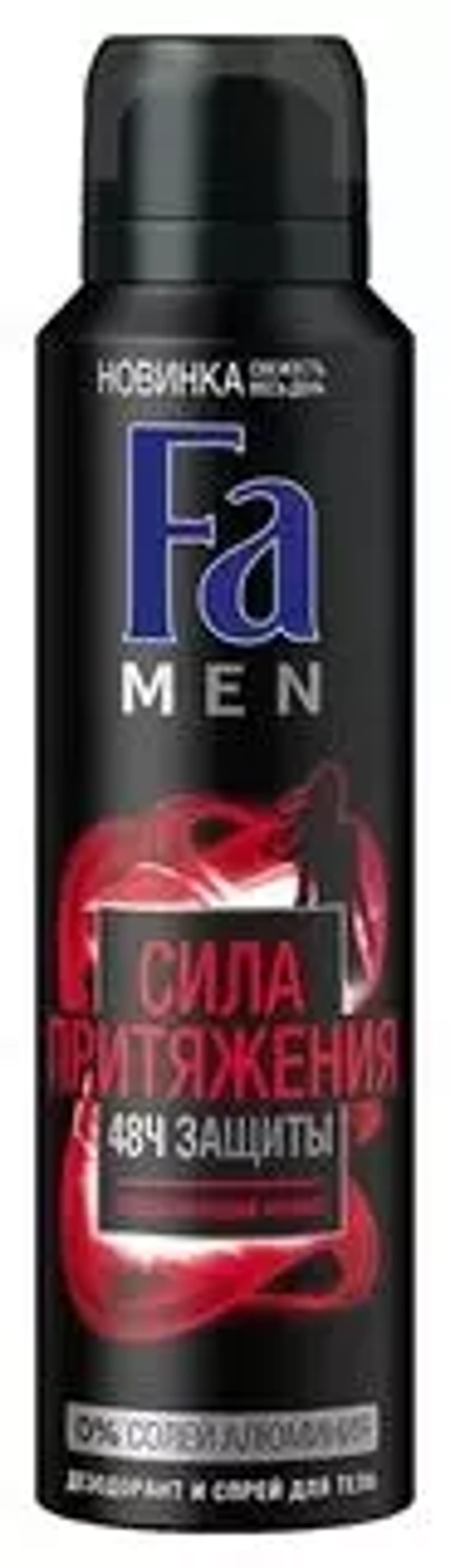 Део-спрей FA MEN "Сила Притяжения" 48ч защиты Schwarzkopf 150мл