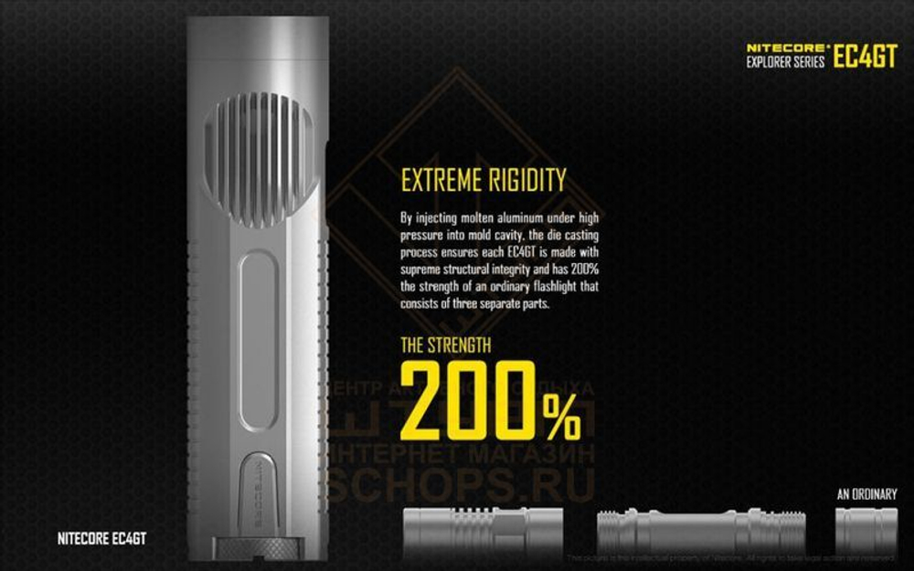 Фонарь Nitecore EC4GT