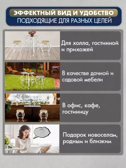 Стул Элегия-2 бежевый, белый