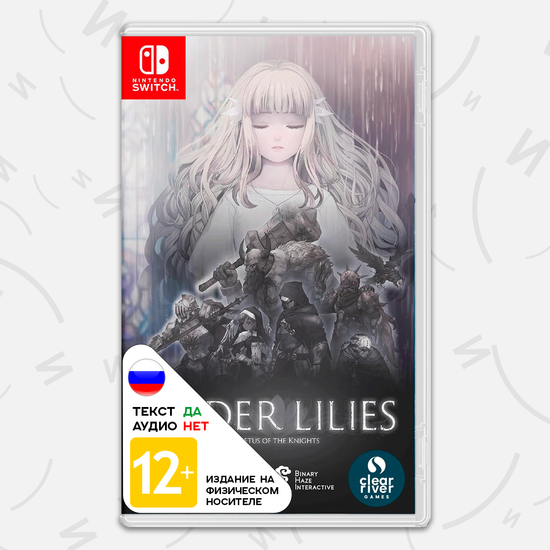 Игра Ender Lilies Quietus of the Knights (Nintendo Switch, русские субтитры)