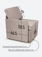 Кресло-кровать "Миник" с правым подлокотником, под правую руку