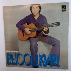 Vladimir Vysotsky Sings His Own Songs Владимир Высоцкий Поет Свои Песни