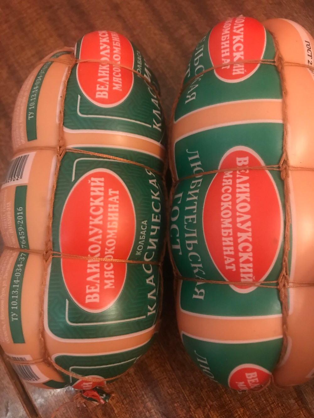 Колбаса классическая 500г