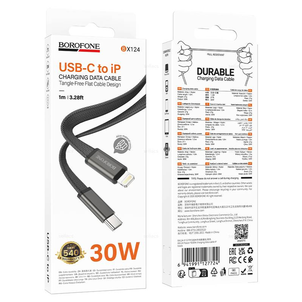 Кабель Type-C на Lightning 30W Borofone BX124 (black)
