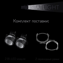 Светодиодные линзы Statlight A-Four Bi-LED линзы для фар Mercedes CLK W209 2002-2010 AFS , комплект билинз, 2 шт