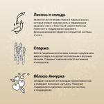 Корм для собак Craftia Natura, 7 кг, лосось с сельдью