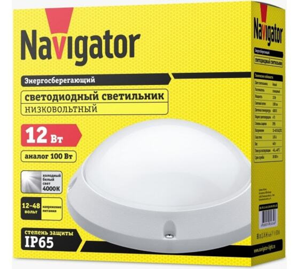 Светильник LED ДБП (низковольтный) 12Вт 4000К 1100лм 12-48В IP65 NBL Navigator 61634