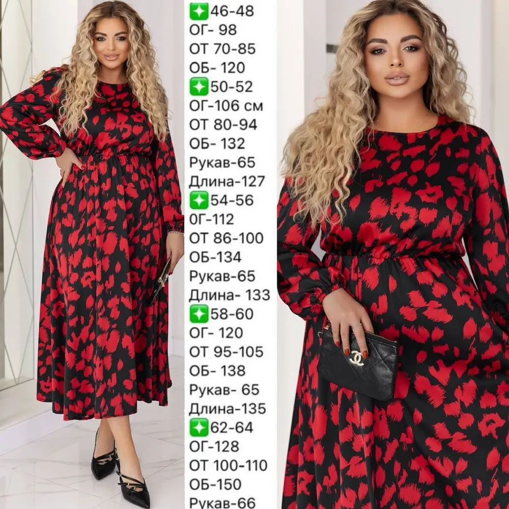 Платье шелковое УК-462-5 Fabrika