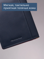 B270047 Murano - Обложка для документов Marta Ponti