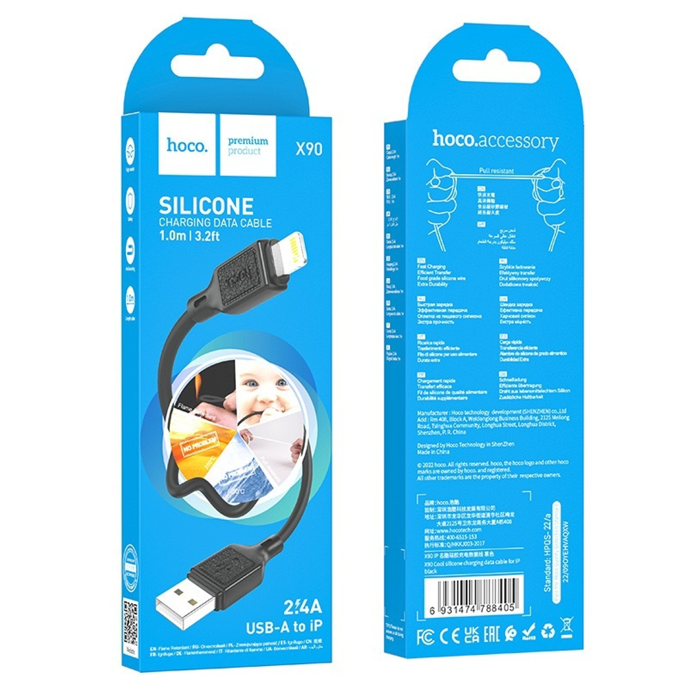 Кабель HOCO X90 IOS BLACK