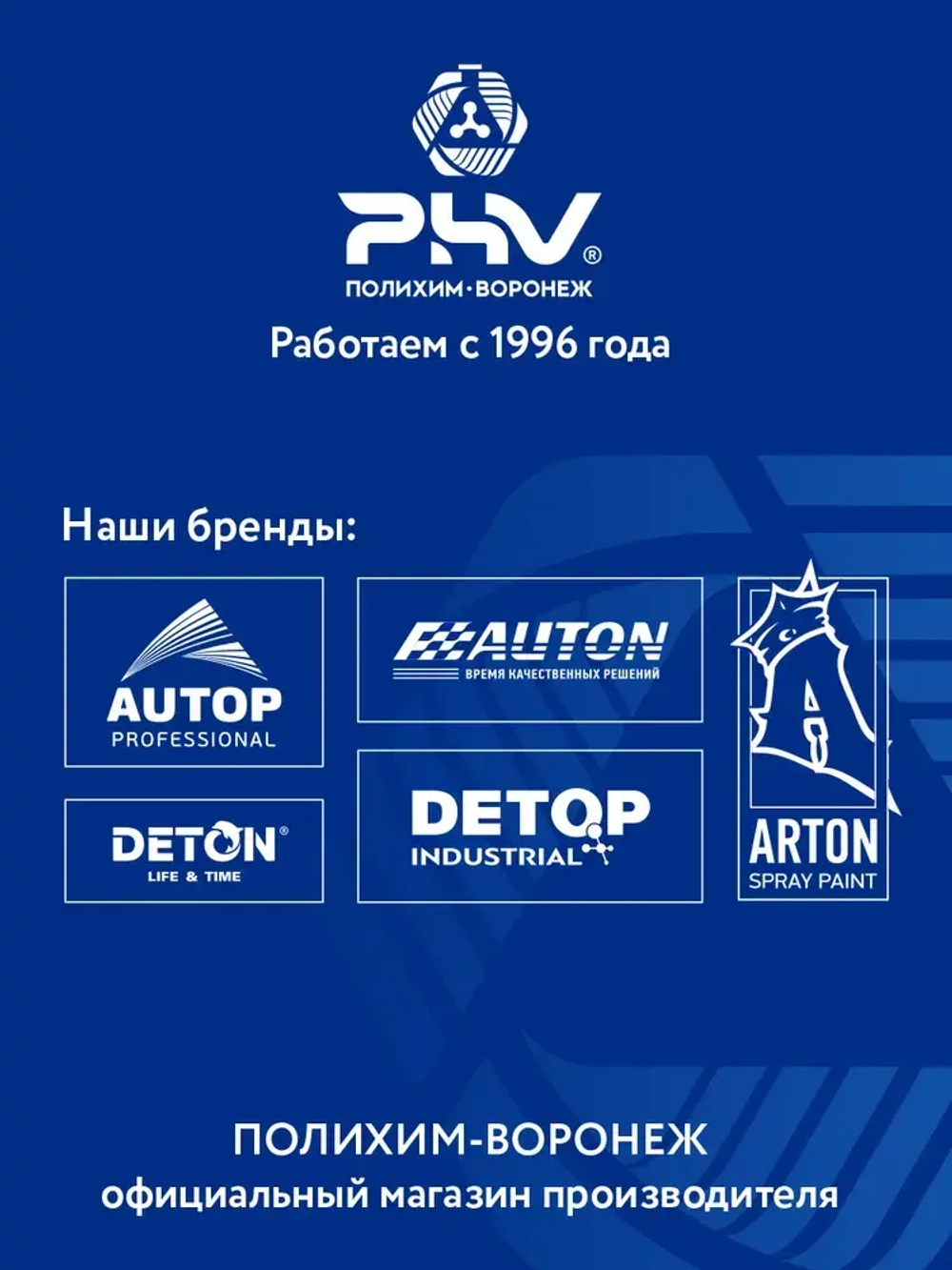 Лак алкидный глянцевый DETON, бесцветный атмосферостойкий, баллон аэрозоль 520 мл
