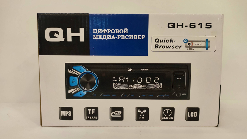 QH-615 / Автомагнитола (первый уровень), магнитола, 1 DIN