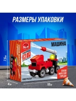 Конструктор «Пожарная машина», 34 детали