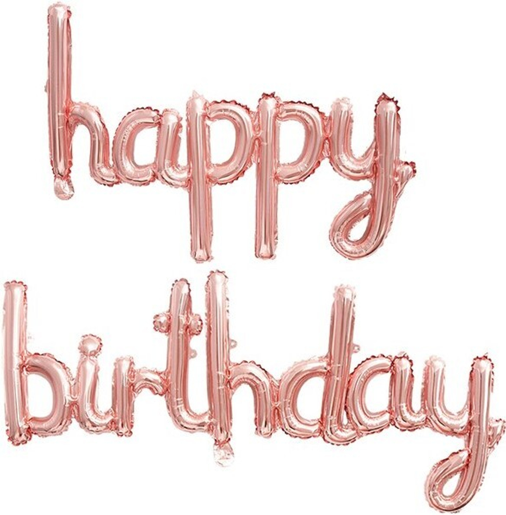 Набор шаров растяжка "Happy Birthday" (17''/43 см) Розовое-золото, 1 шт. в уп.