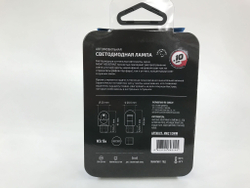 Светодиодная лампа для ДХО W21/5W MTF Light Night Assistant NW21/5WW