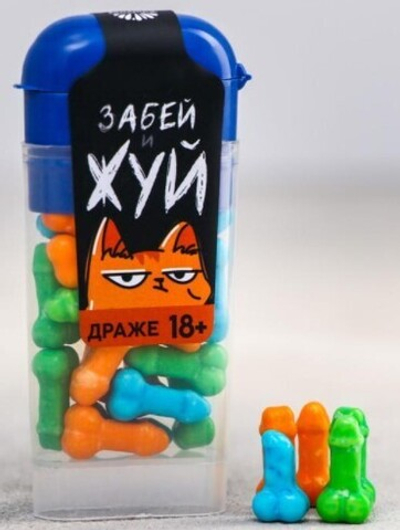 Драже в банке Забей и жуй 18+ 20 г