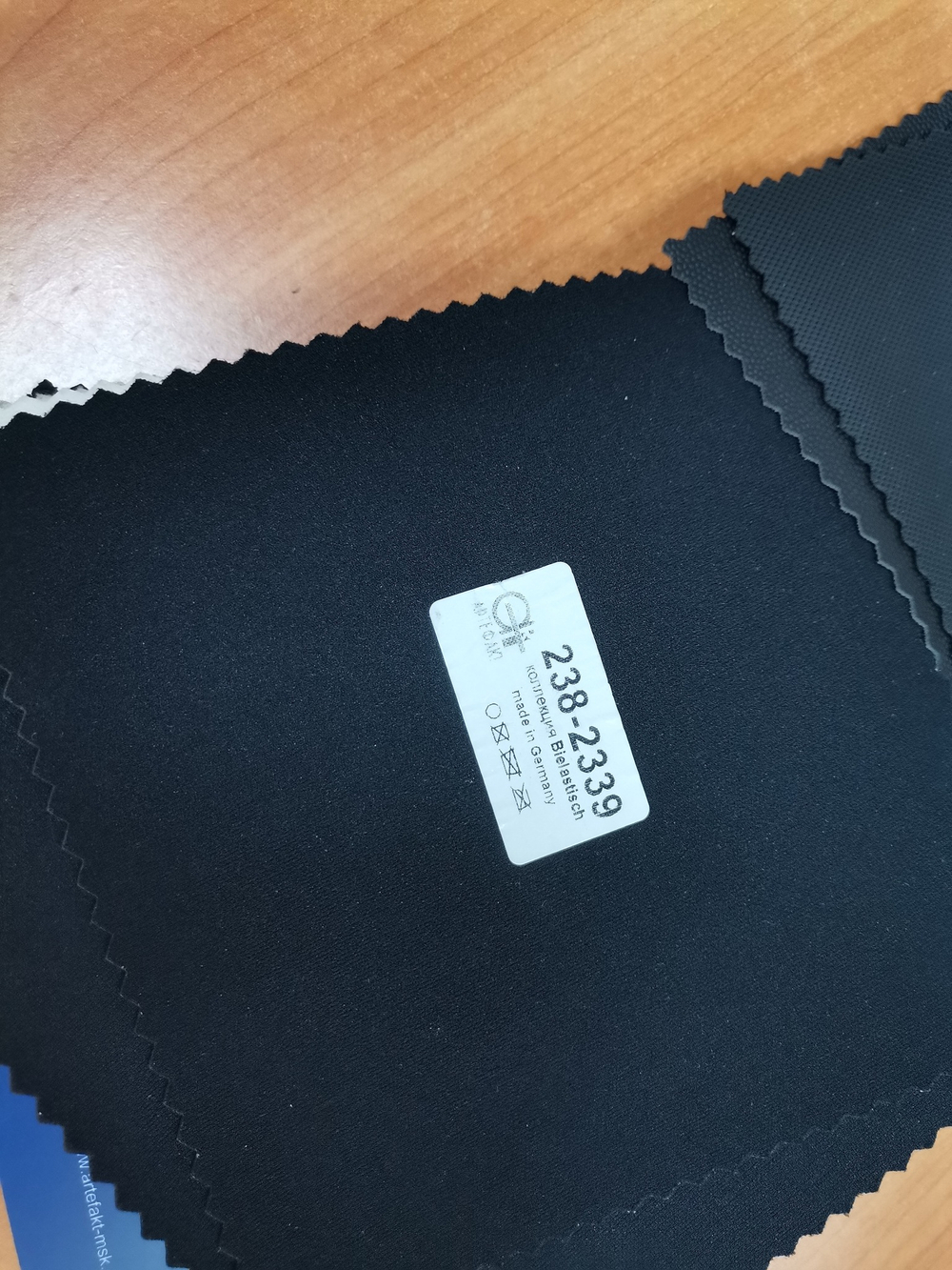 Искусственная кожа auto Bielastisch (Биэластик) 238-2339