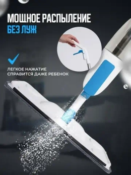 Средства для мытья и уборки