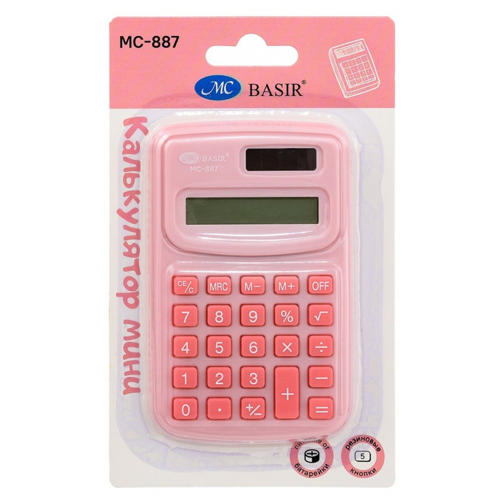 Калькулятор карманный Basir 8 Bit, двойное питание, 8-разрядный, размер 9,7*6*0,8 см