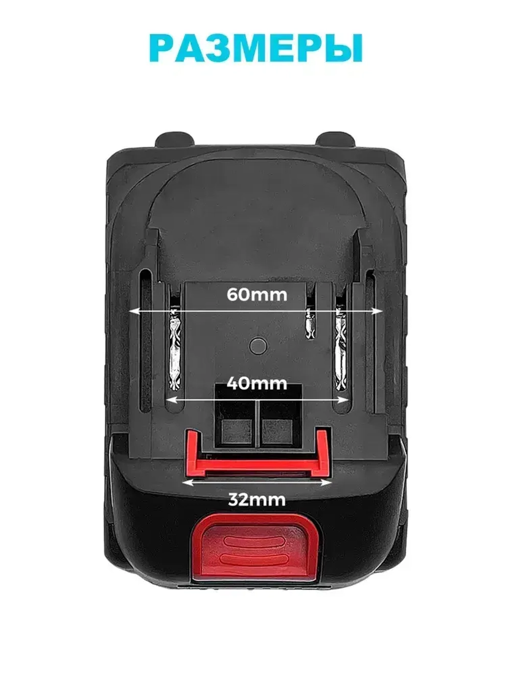 Аккумулятор для шуруповерта электроинструмента 20V Li-ion