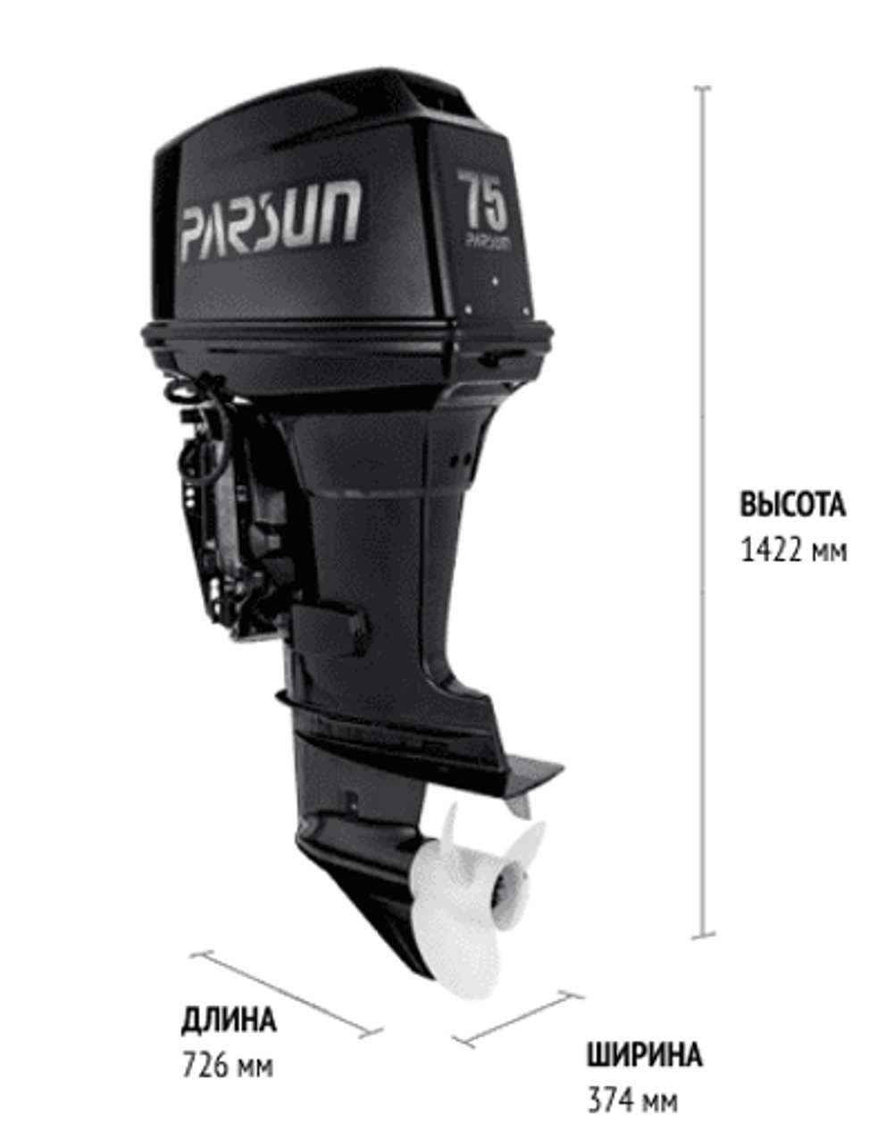 2х-тактный лодочный мотор PARSUN T75 FEL-T