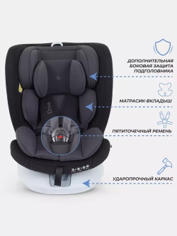 Автокресло RANT LB619 "DRIVE" isofix группа 0-1-2-3 (0-36 кг)