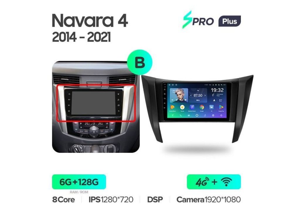 Магнитола Teyes SPRO Plus 6-128 Nissan Navara D23 IV 4 2014 — 2021 9.0&quot; (B)