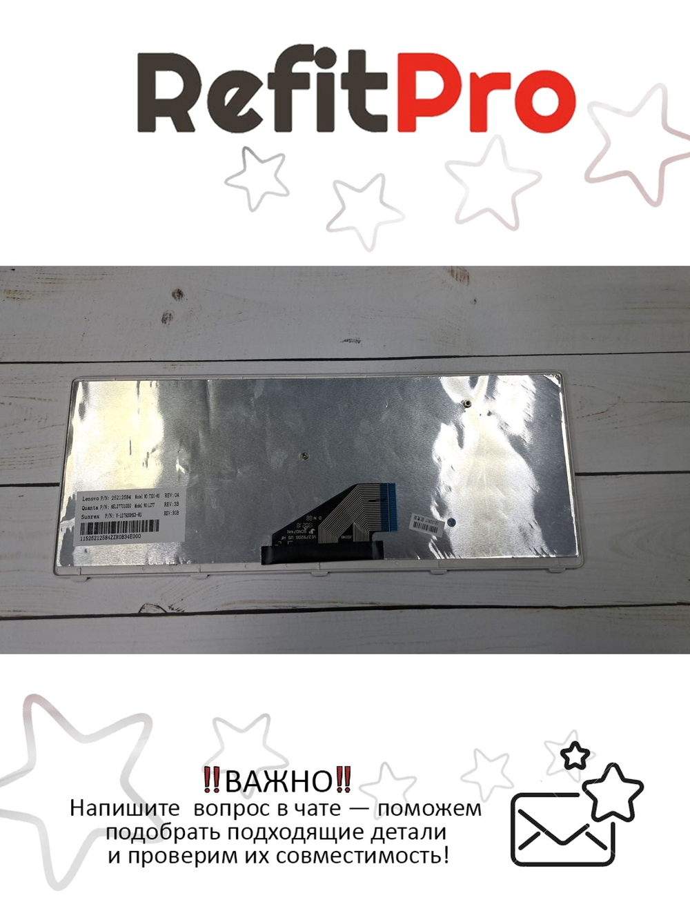 Клавиатура для ноутбука Lenovo U310 раскладка - русская, без подсветки, серая (25212584), оригинал