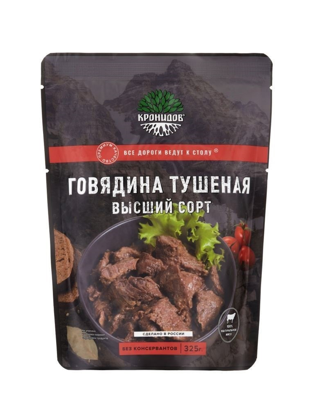 Говядина тушеная премиум 325гр кронидов