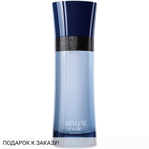 Giorgio Armani Armani Code Colonia