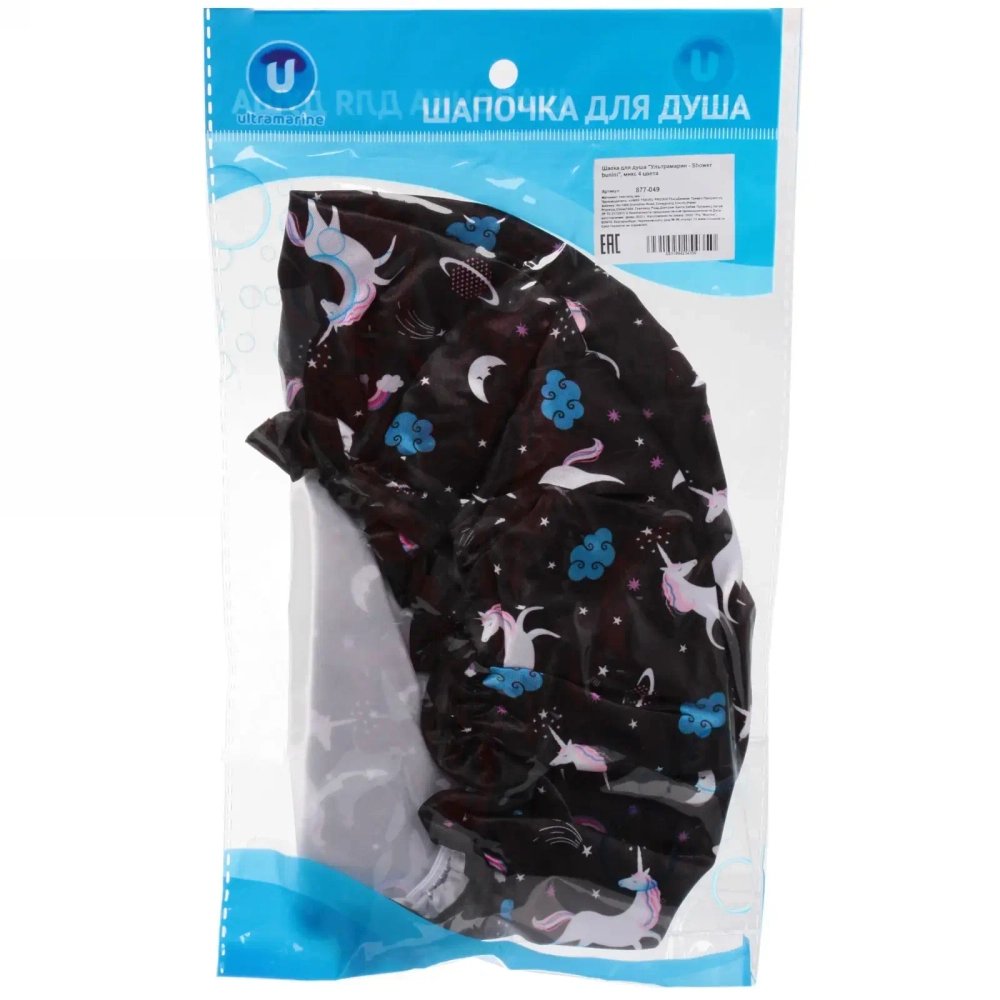 Шапочка для душа «Ultramarine - Shower bunini», микс 4 цвета, d-24 см (двухсторонняя, внутренний слой EVA)
