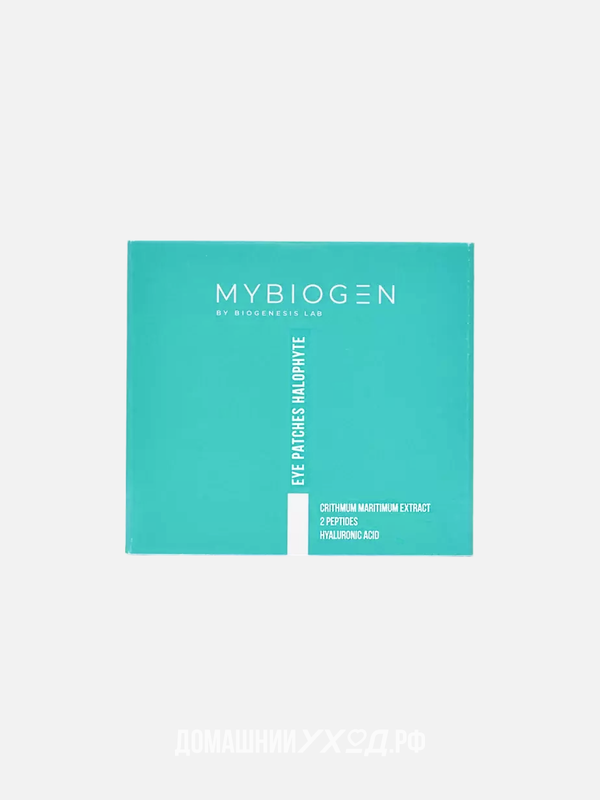 Галофитные патчи для глаз Eye Patches Halophyte, MYBIOGEN, 60 шт