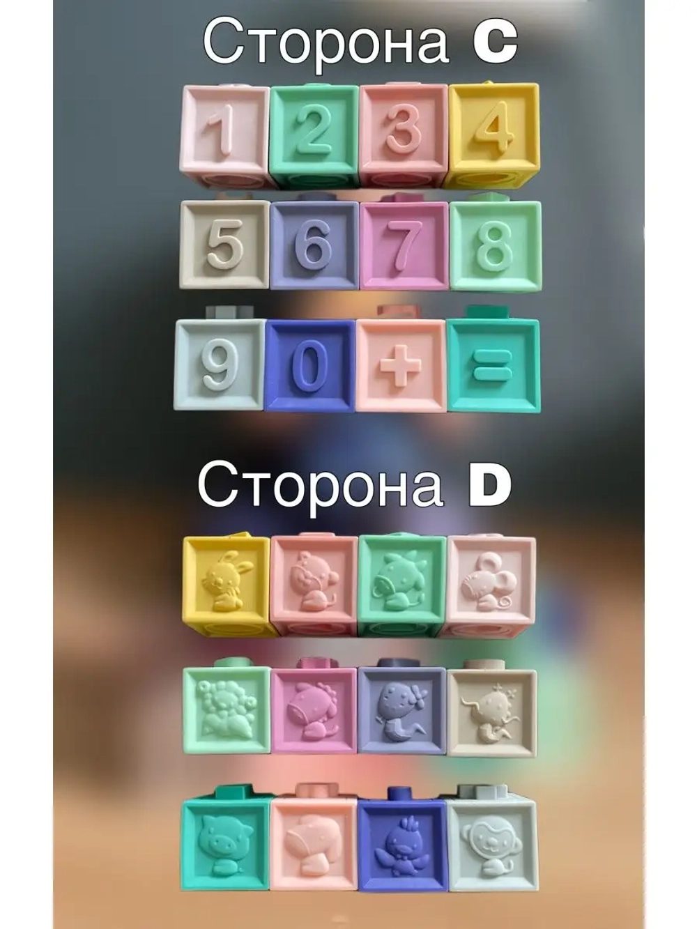 Набор развивающих 3D Кубиков